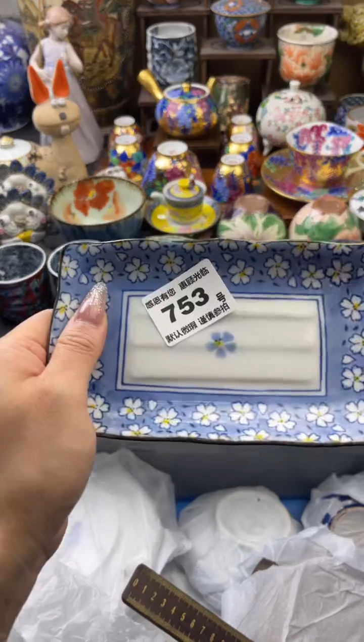 【闪购商品】瓷片753号六六工艺品瓷器