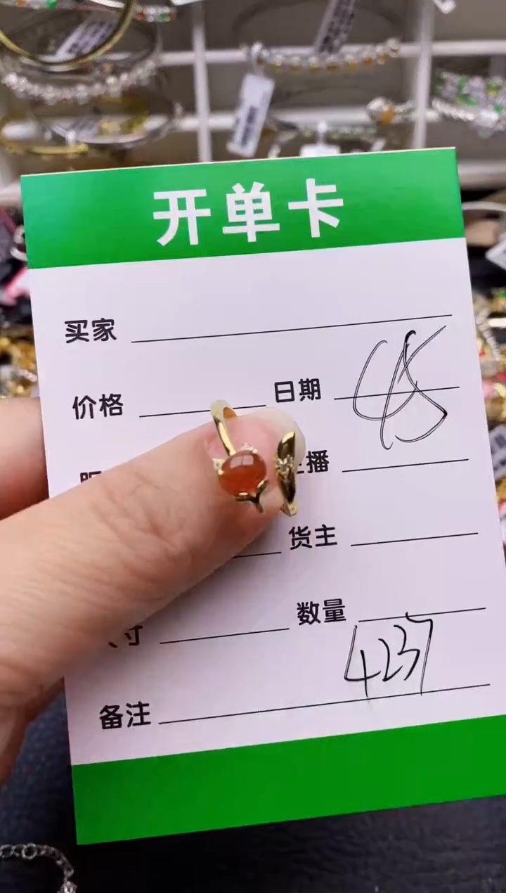 【闪购商品】翡翠戒指银S925镶嵌/4237