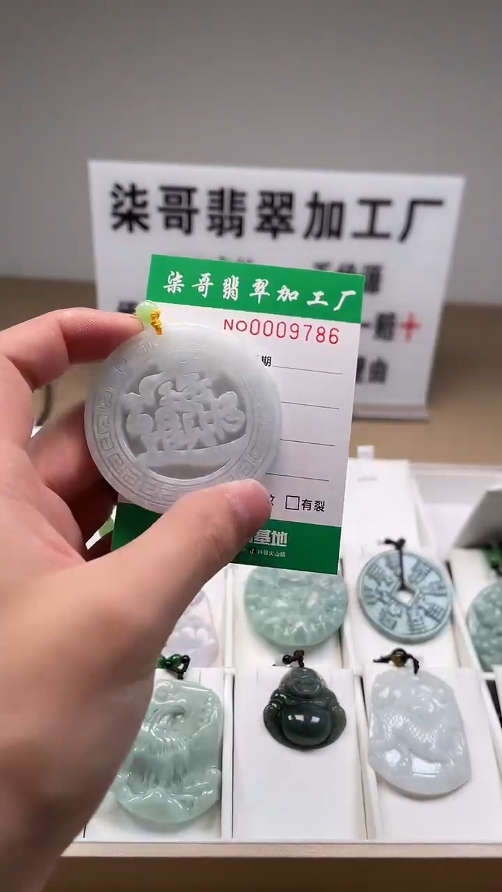 【闪购商品】翡翠颈饰未镶嵌图翡珠宝加工厂闪购商品20250115