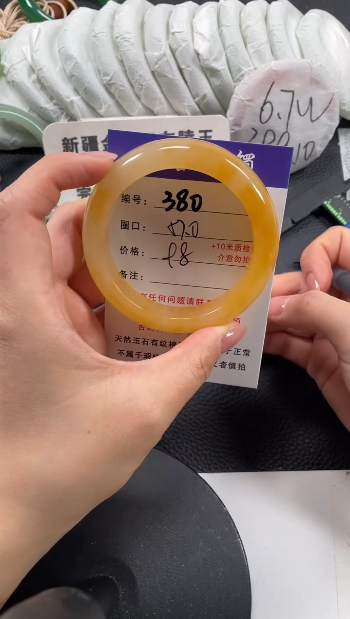 【闪购商品】石英质玉手镯未镶嵌57