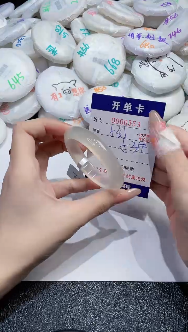 玛瑙/玉髓手镯未镶嵌-353