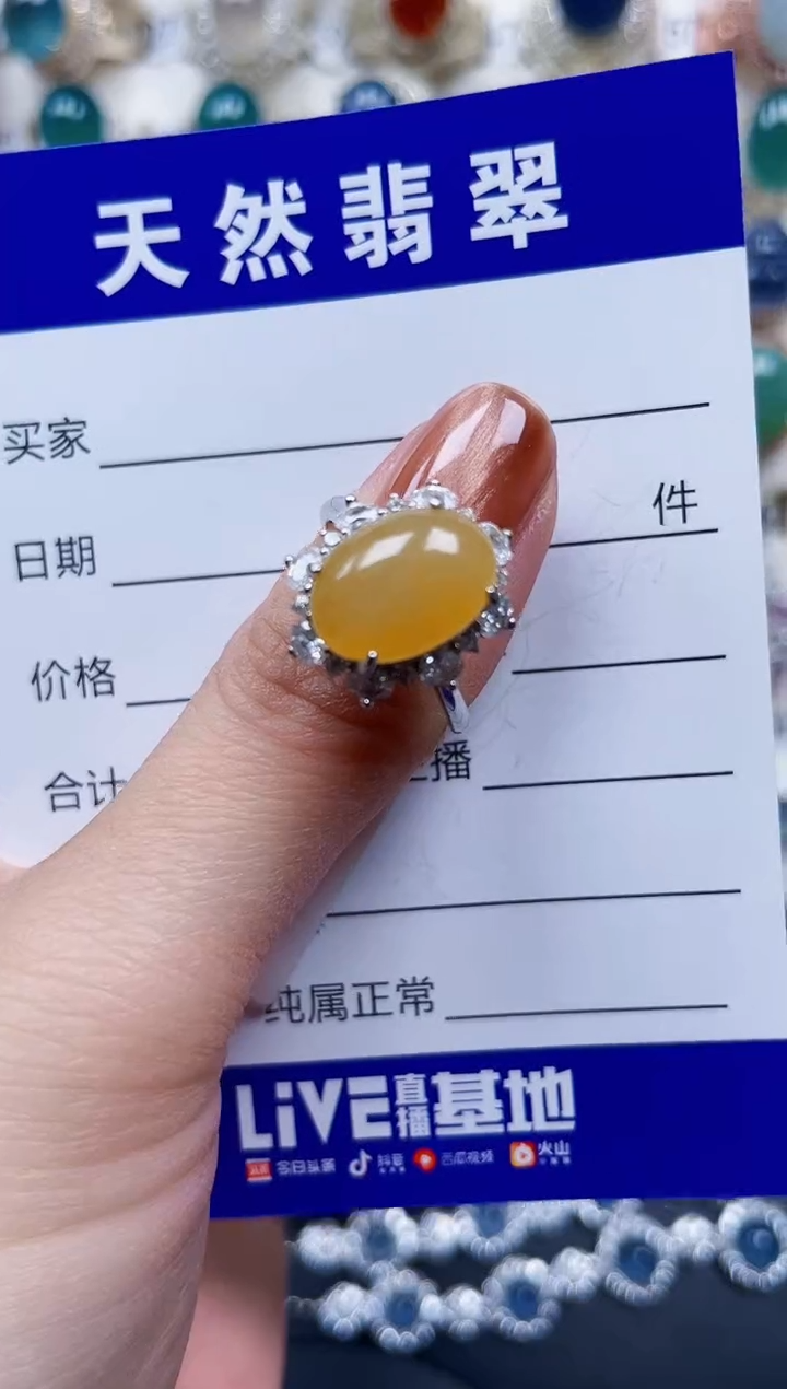 银S925镶嵌戒指翡翠473