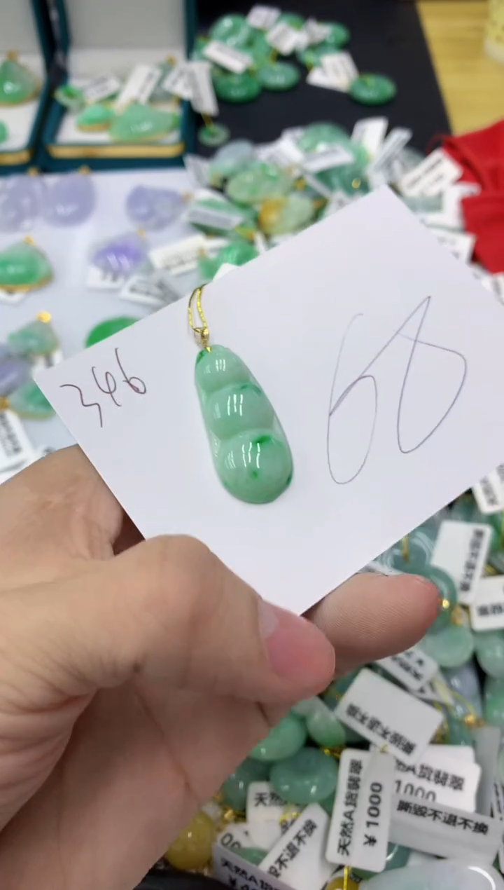 【闪购商品】翡翠颈饰18K金镶嵌11111111