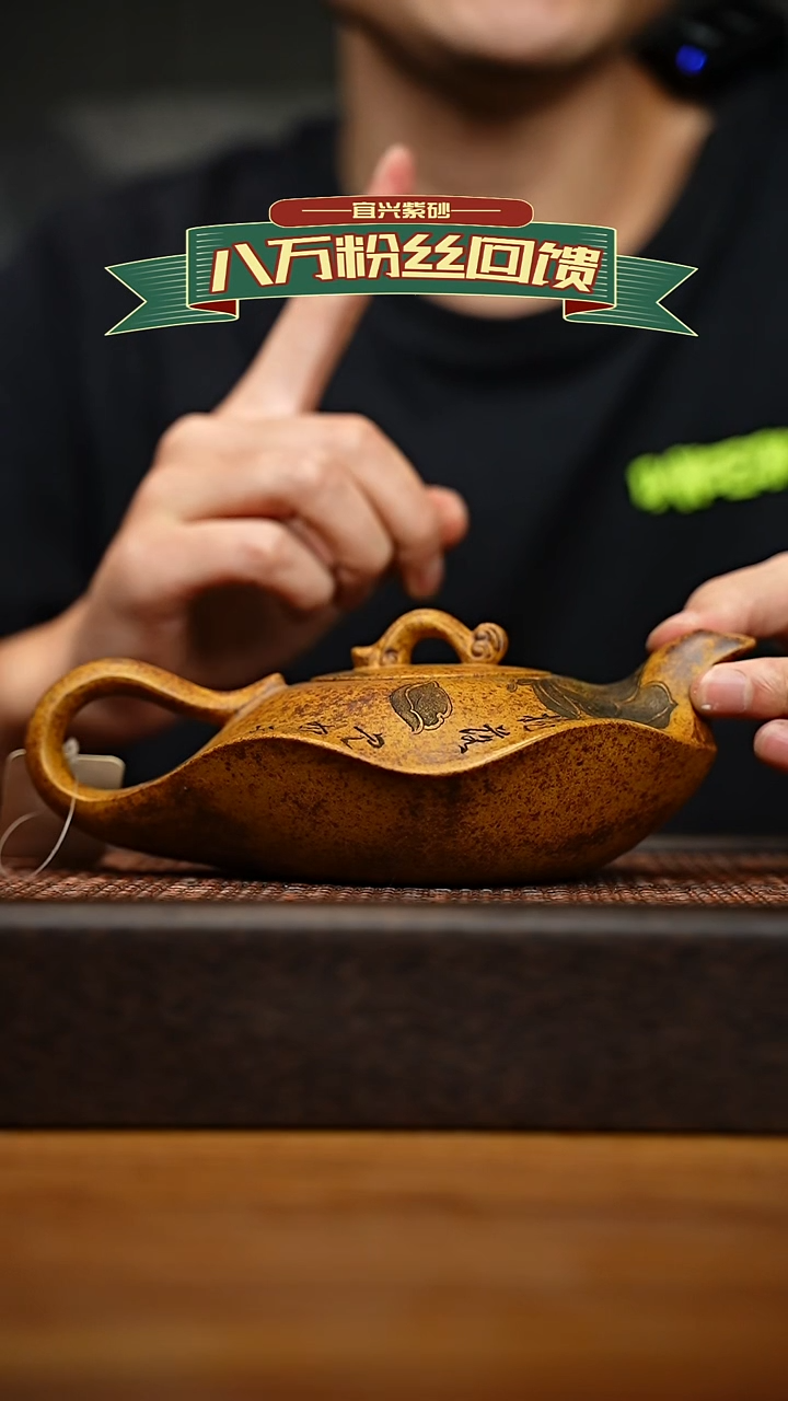 茶壶紫砂宜兴原矿 紫砂手工紫砂壶容量400cc