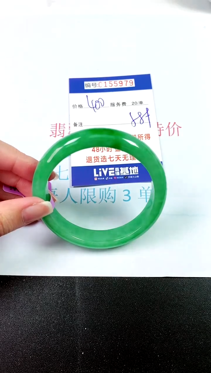 00所见即所得000155979