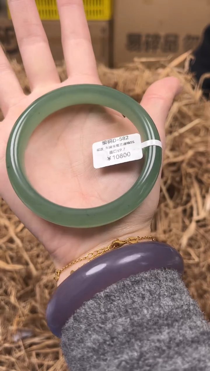 未镶嵌手镯石英质玉编码D582