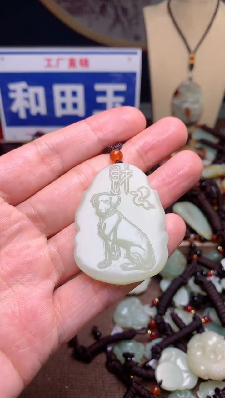 【闪购商品】和田玉颈饰未镶嵌1