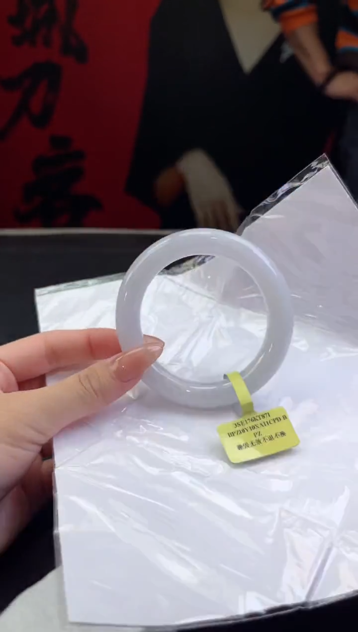 【闪购商品】翡翠手镯未镶嵌翡翠手镯