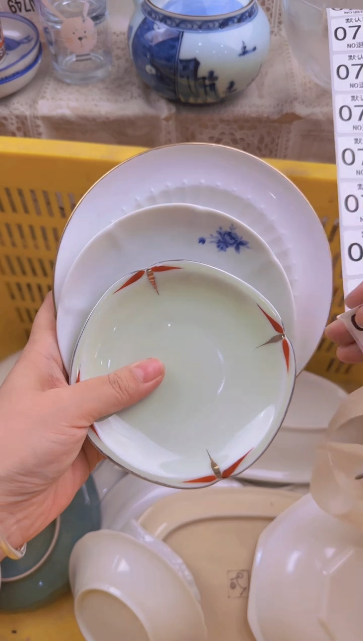 729默认微瑕，满20包邮。