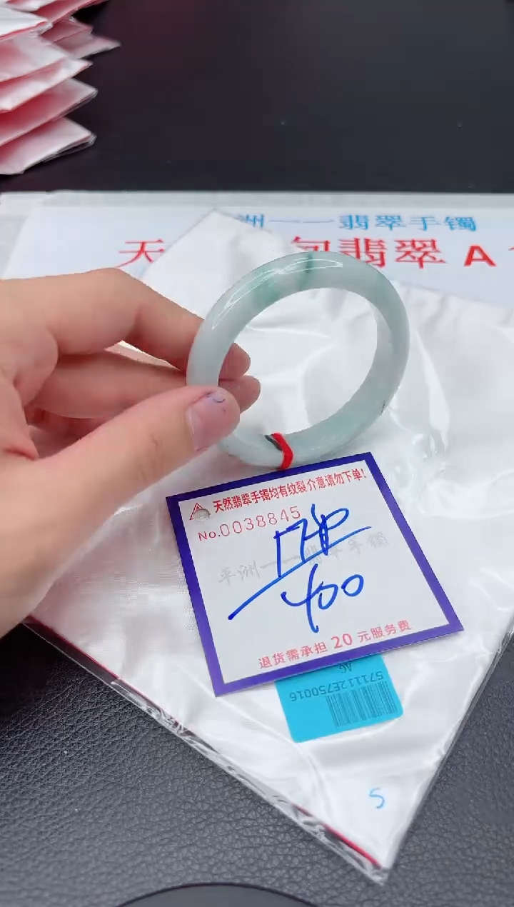 【闪购商品】翡翠手镯未镶嵌11111111111111