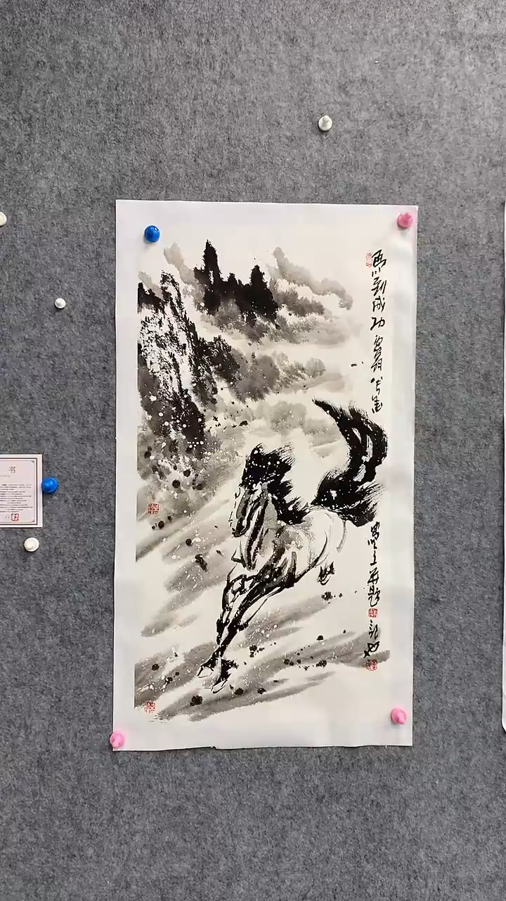 国画李瑞卿老师三尺