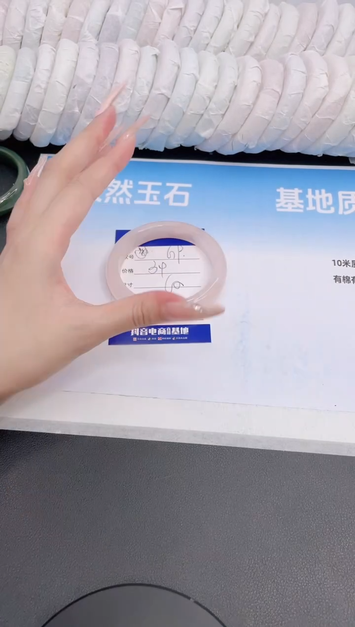 石英质玉手镯未镶嵌17G9-60