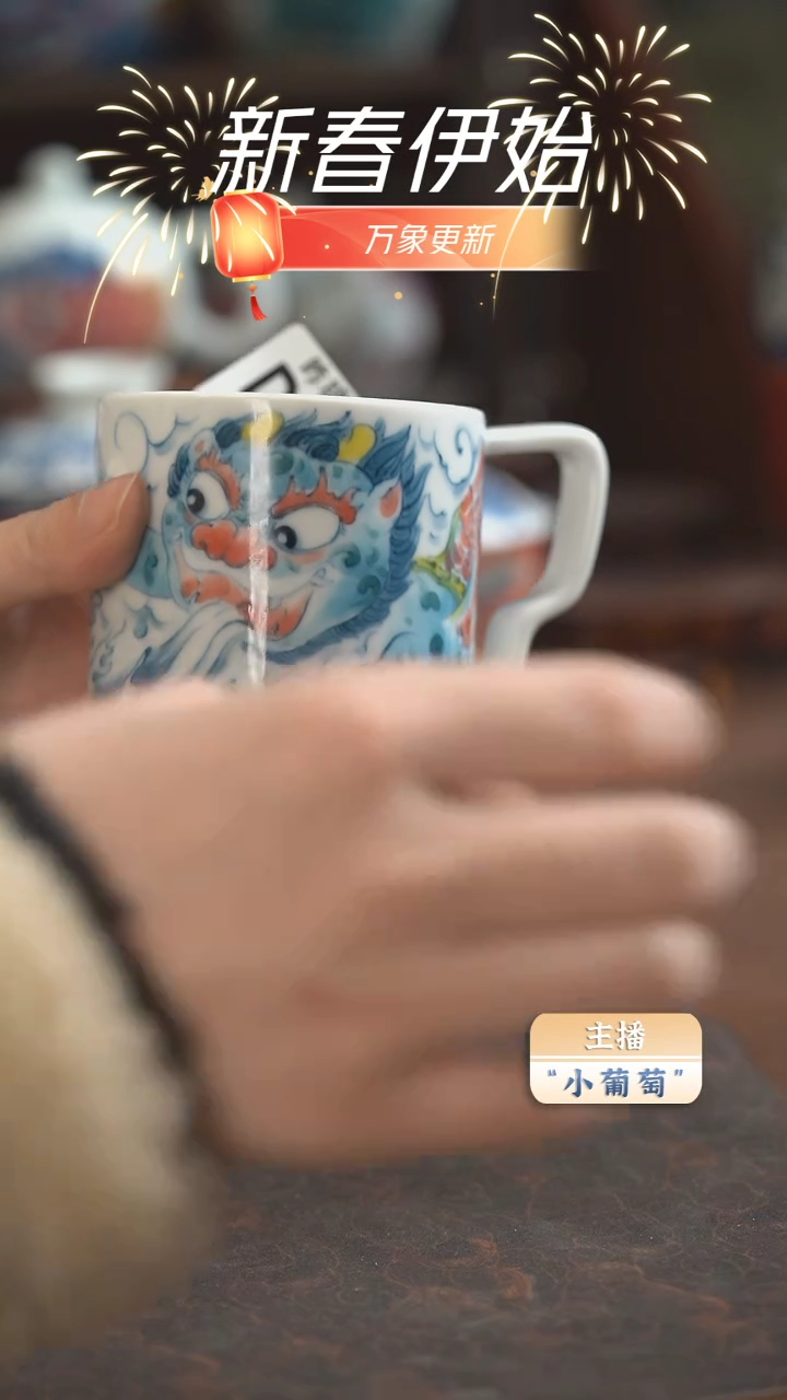 【闪购商品】昨明  貔貅马克杯（微瑕福利）