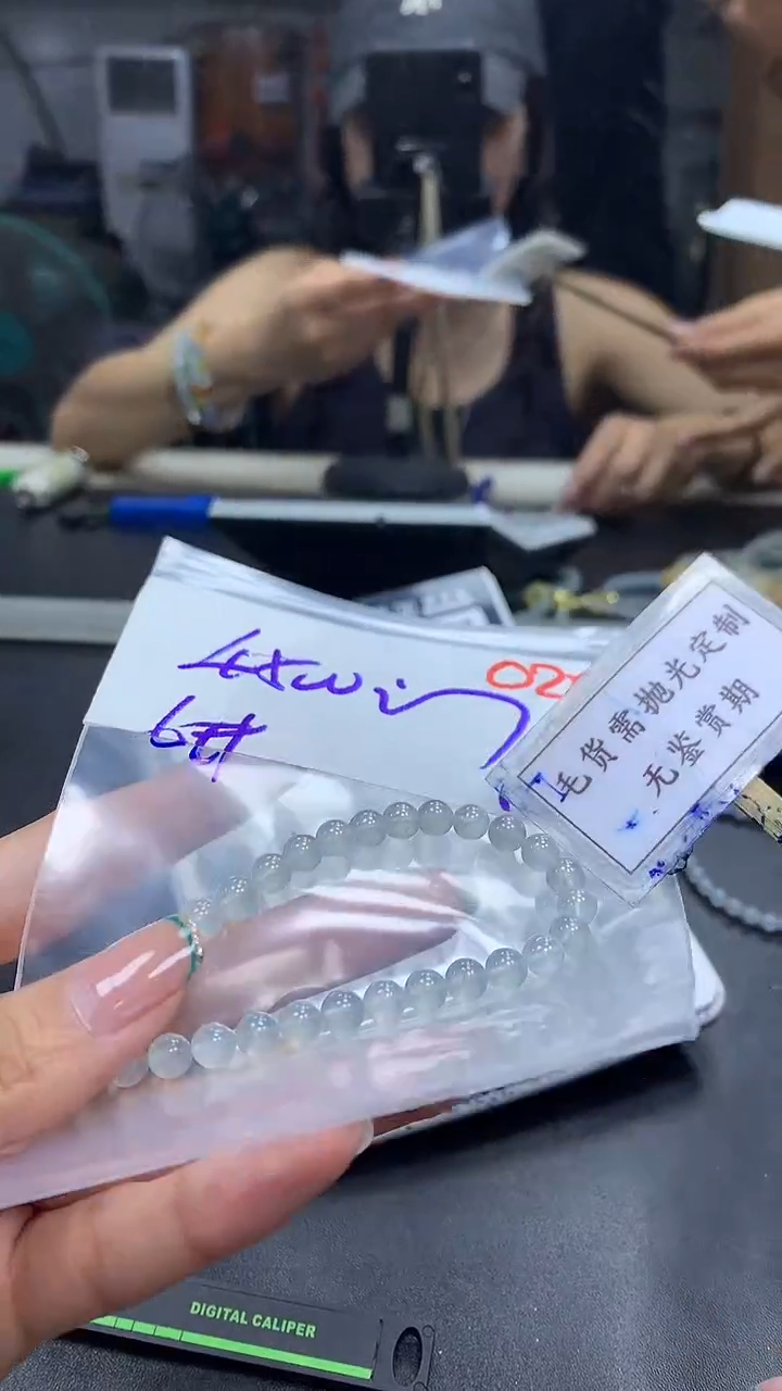 未镶嵌定制翡翠毛货需精细抛光多样性发一件珠串+4500元
