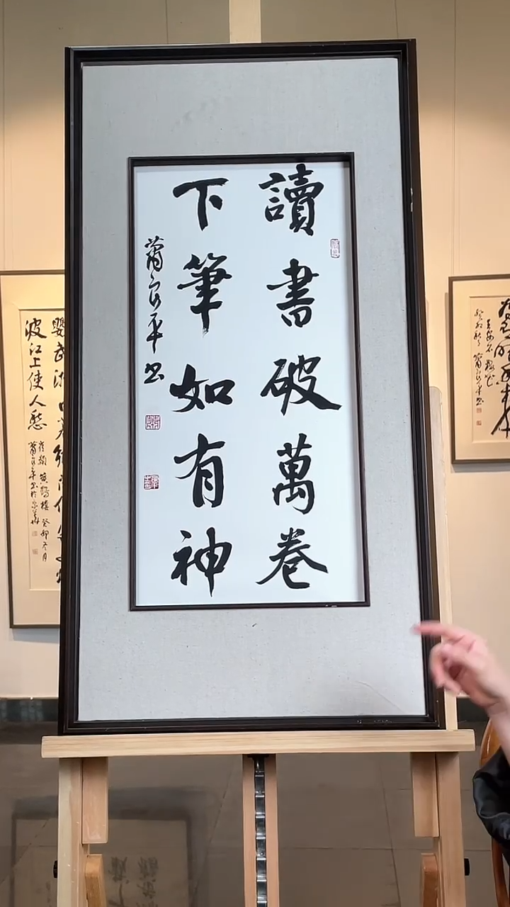 【闪购商品】书法XLP精品书法作品-2（定金）