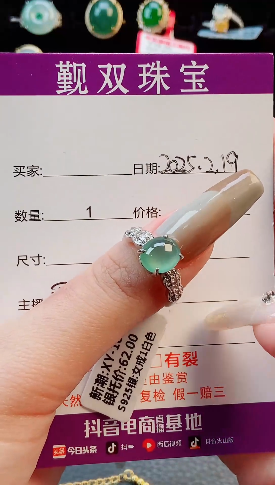 【闪购商品】翡翠戒指银S925镶嵌戒指5454