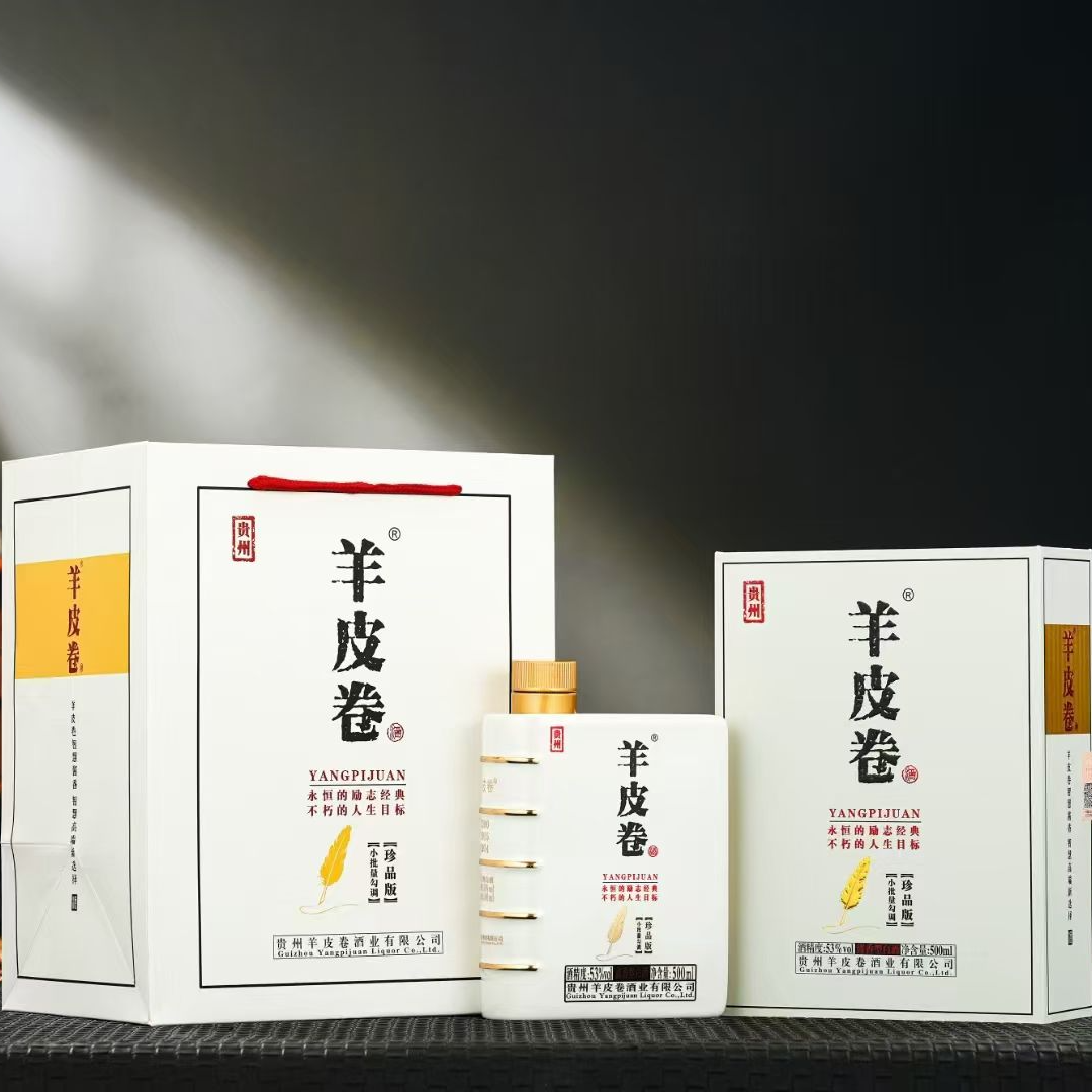 羊皮卷珍品版酱香型白酒53度500ml【自营】