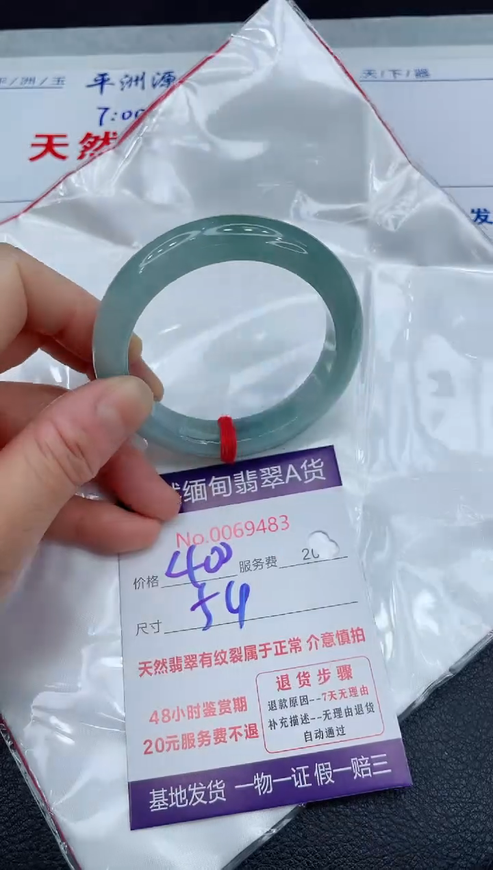 【闪购商品】翡翠手镯未镶嵌111111111