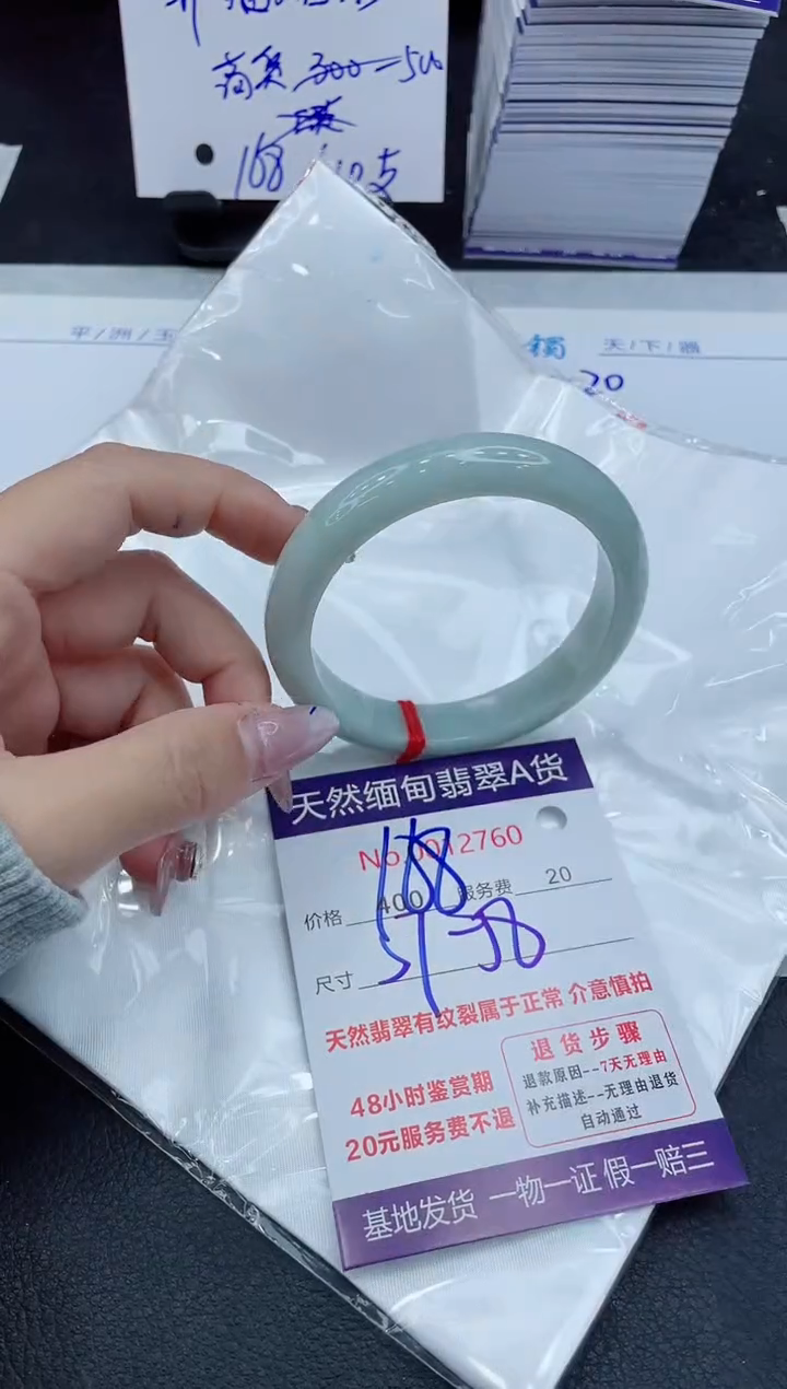 【闪购商品】翡翠手镯未镶嵌11111111