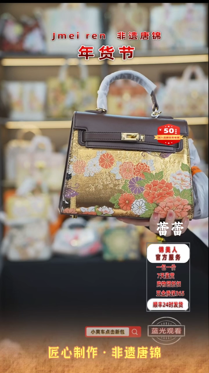 【闪购商品】织绣蕾蕾年货节福利专场 咖色中凯莉48