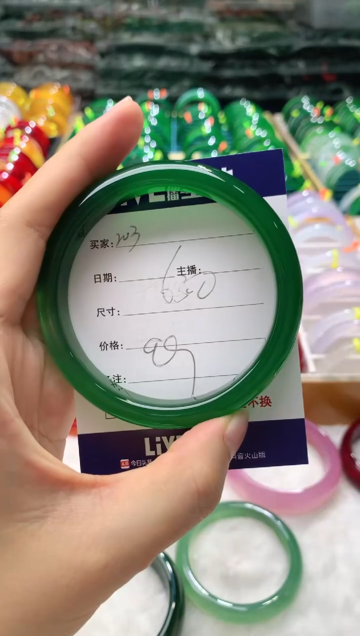 【闪购商品】玛瑙/玉髓手镯未镶嵌203