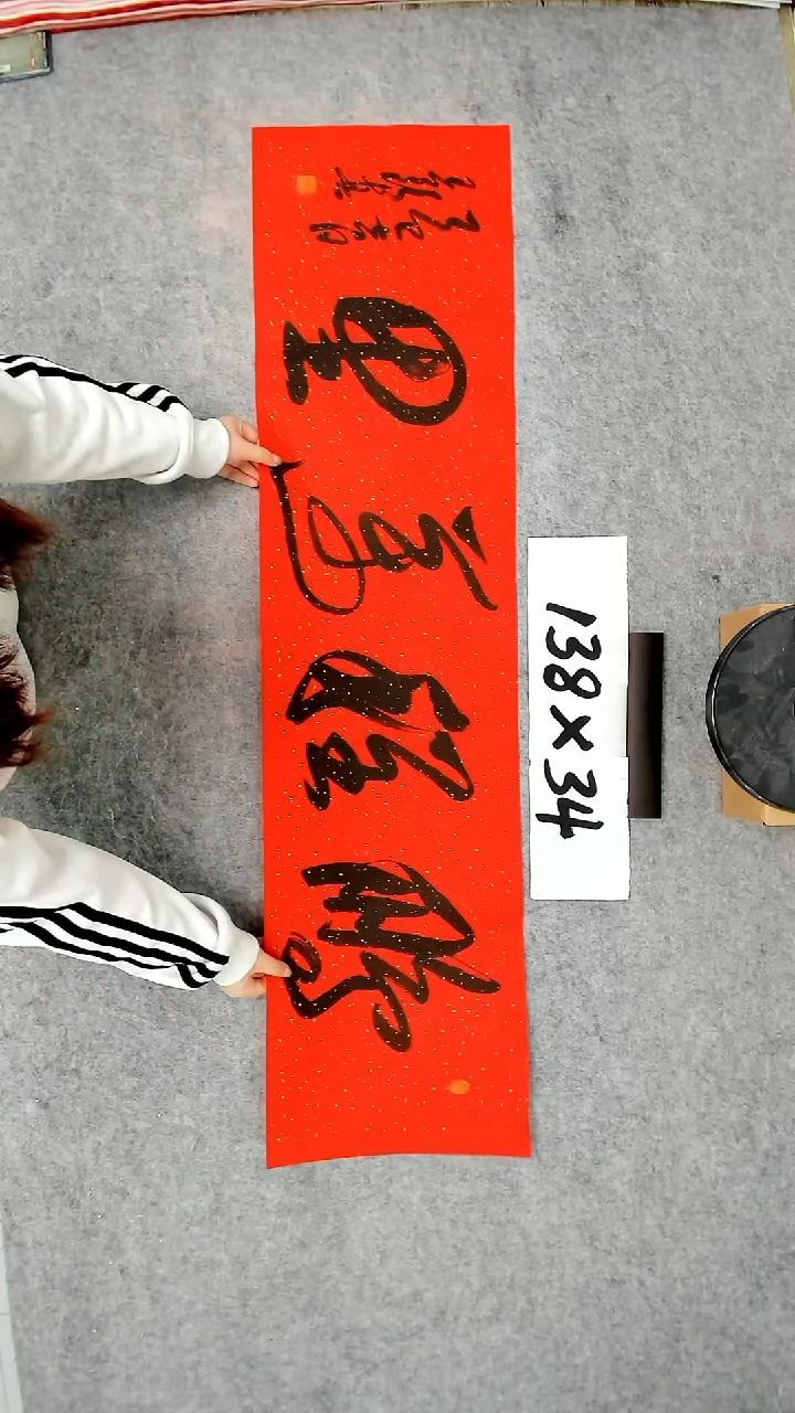 书法吕老师书法作品