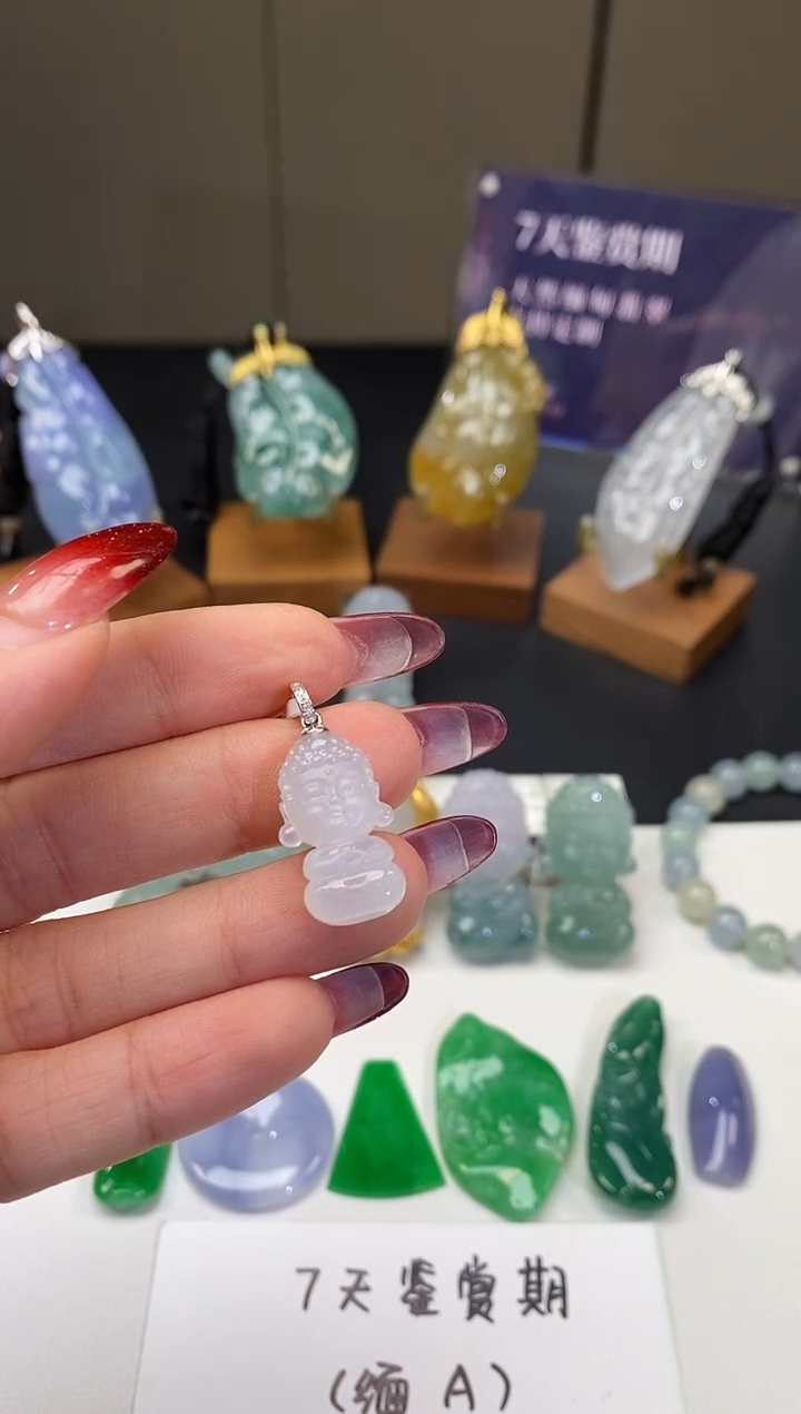 【闪购商品】翡翠吊坠(不含链)未镶嵌宝宝佛