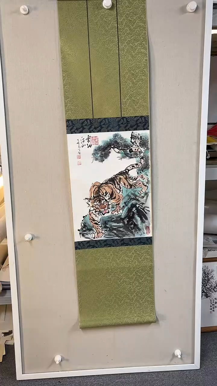 国画  坤藏文化  -48