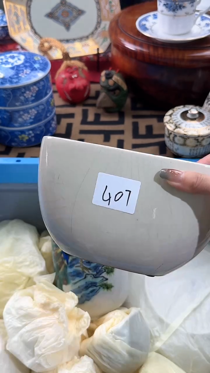 【闪购商品】碟日本回流瓷器捡漏