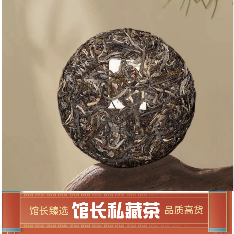 银孔雀  通用链接馆长的茶  普洱茶  0612