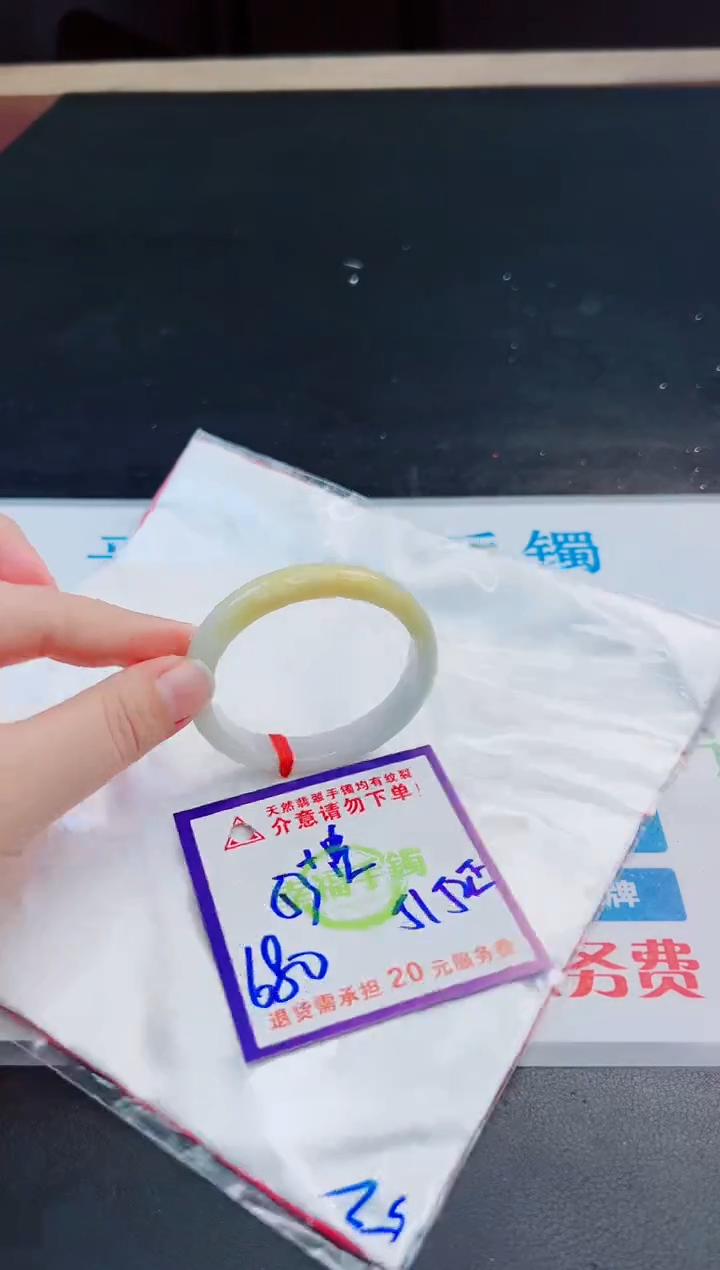 未镶嵌手镯翡翠天然缅甸翡翠A货！A货！A货！A货！A货！