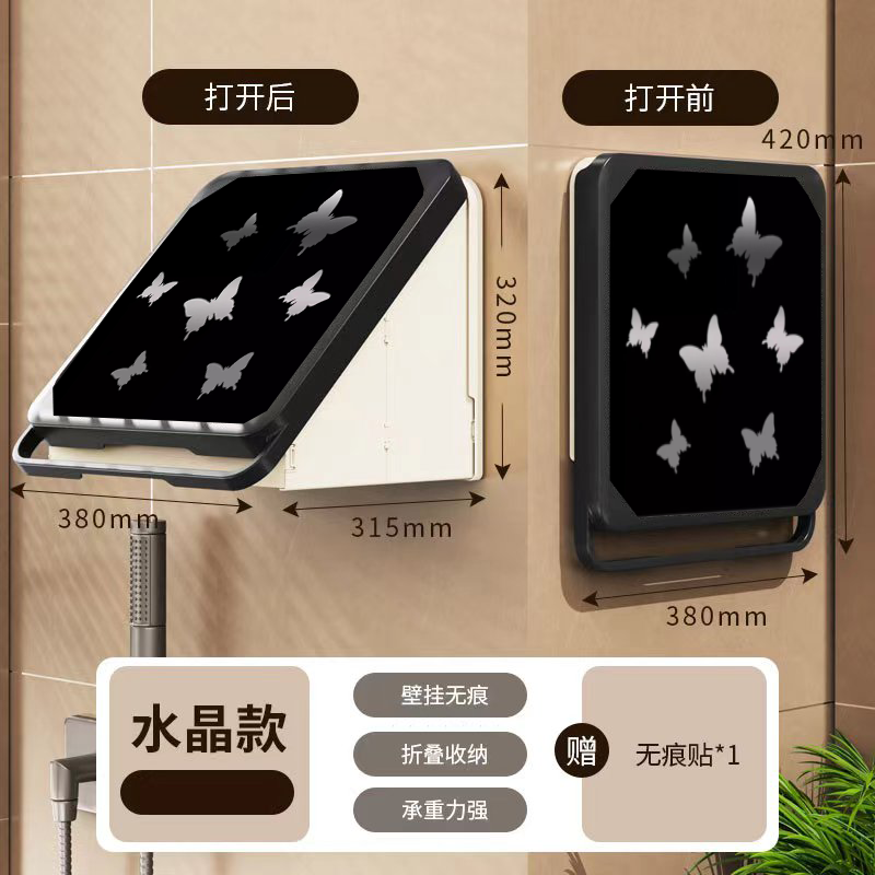 升级款浴室折叠收纳盒家用卫生间防水壁挂式免打孔收纳