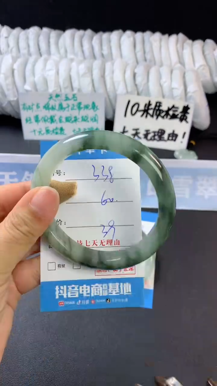 【闪购商品】石英质玉手镯未镶嵌B338