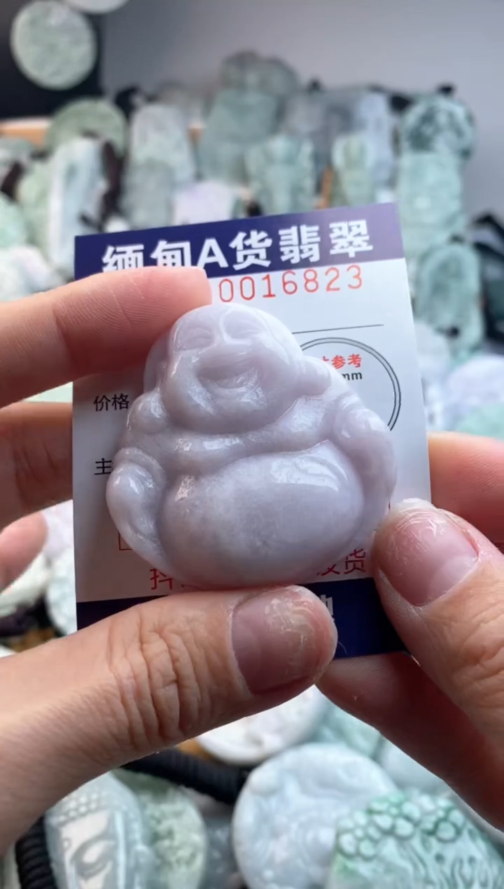 【闪购商品】翡翠吊坠(不含链)未镶嵌1