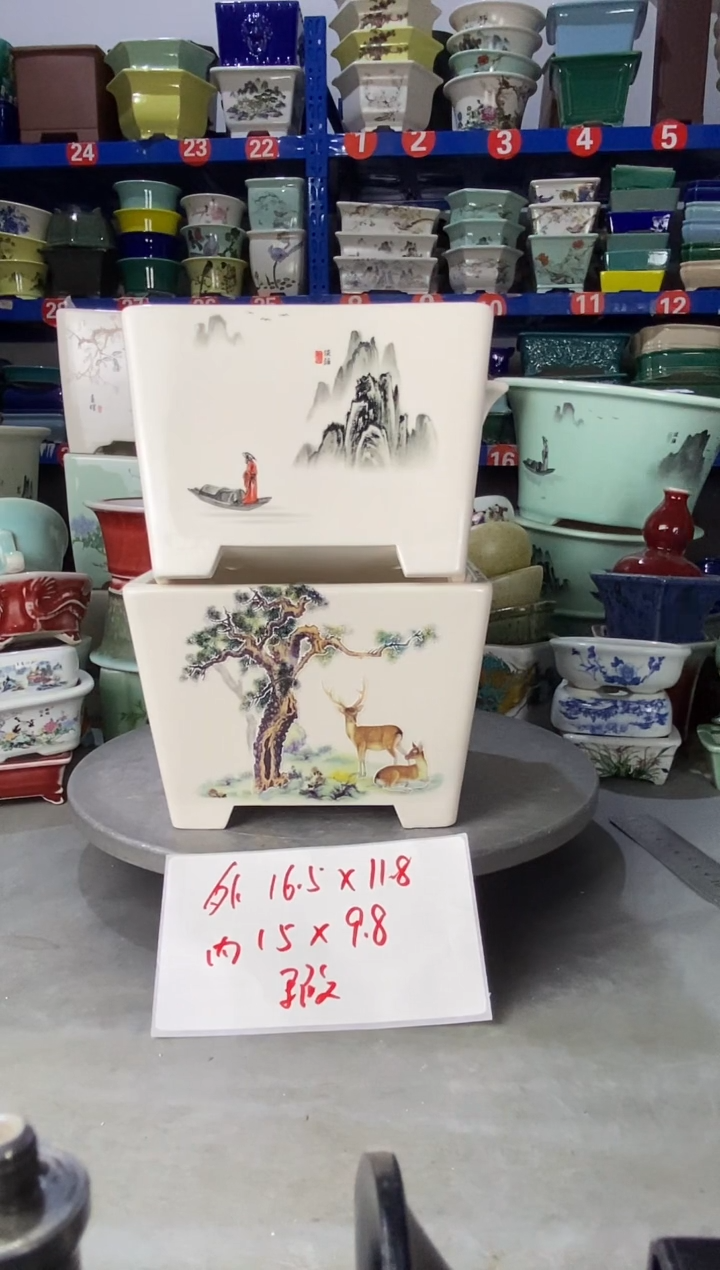 【闪购商品】紫砂12516瑕疵