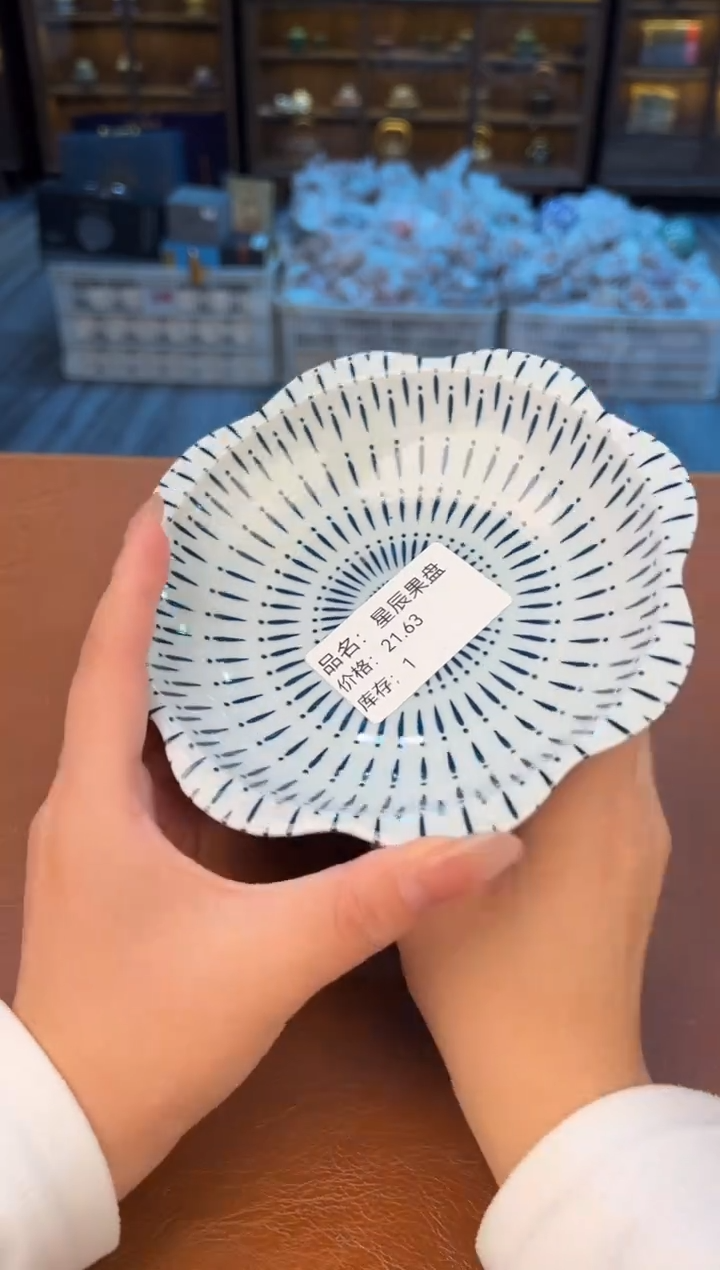 【闪购商品】熹物茶空间清仓福利品111111