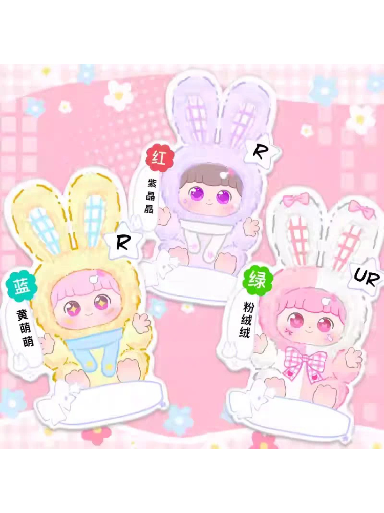 代拆【后2相加】福福招财冰箱贴盲袋潮玩盲盒