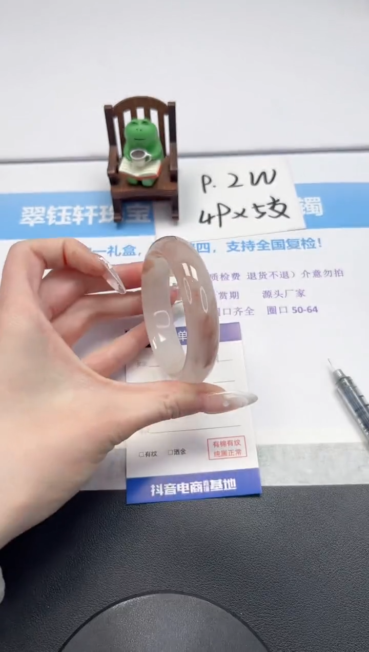 【闪购商品】石英质玉手镯未镶嵌V381-55.5