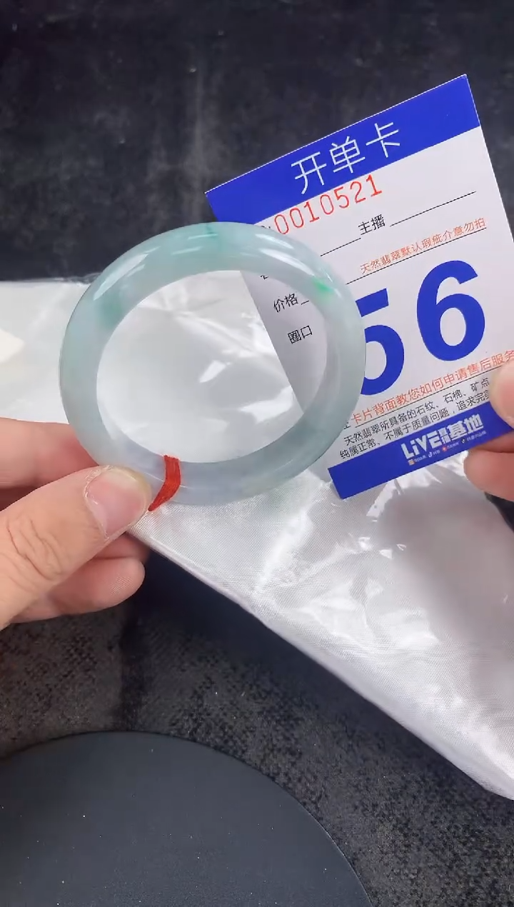 未镶嵌手镯翡翠AAAAAAAAAAAA