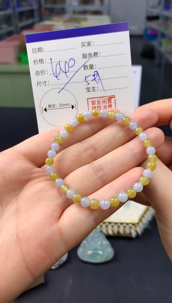 【闪购商品】翡翠颈饰未镶嵌翡翠手串|