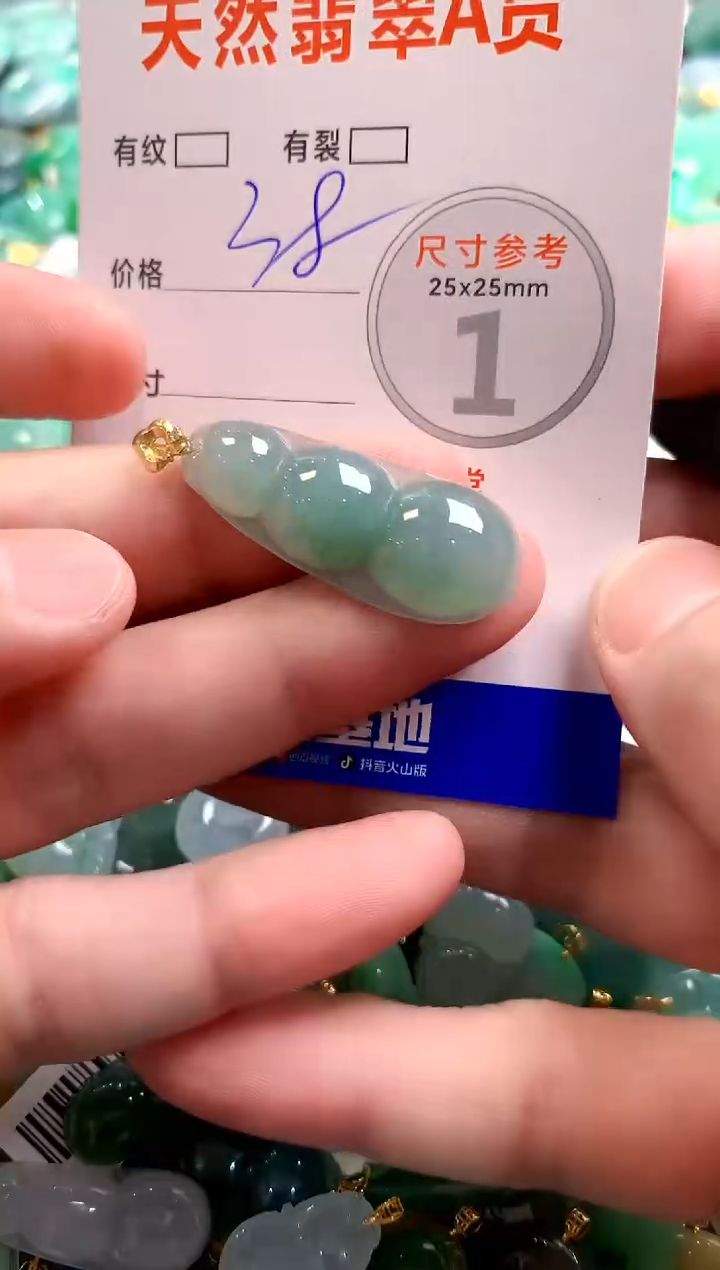 颈饰未镶嵌翡翠28101644