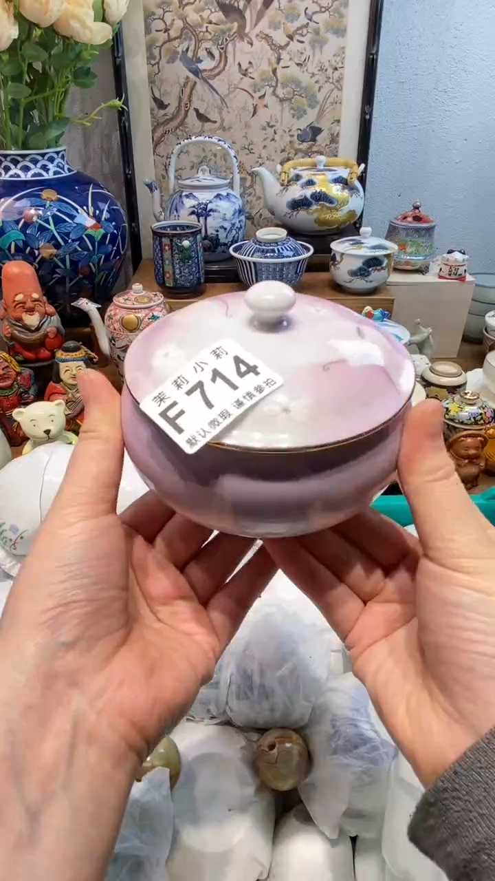 瓷片芽*?茉莉商品一号714