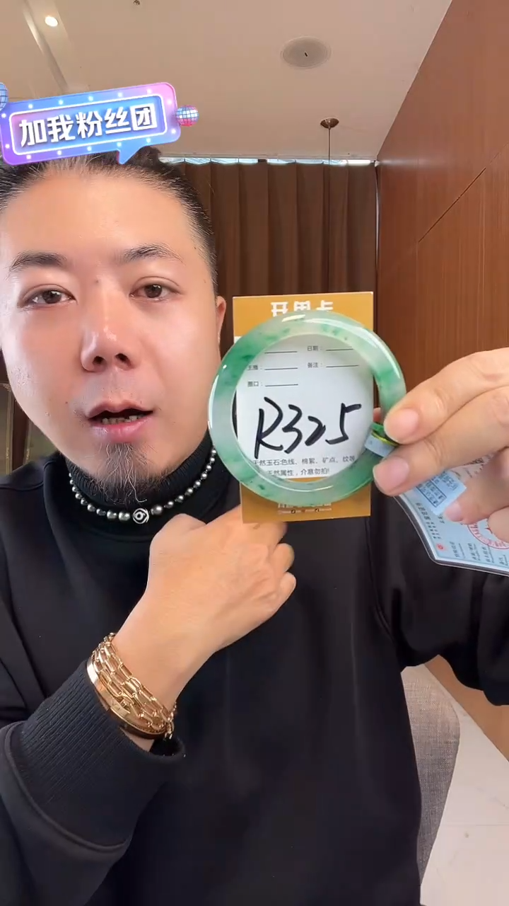 未镶嵌手镯石英质玉非洲翠58