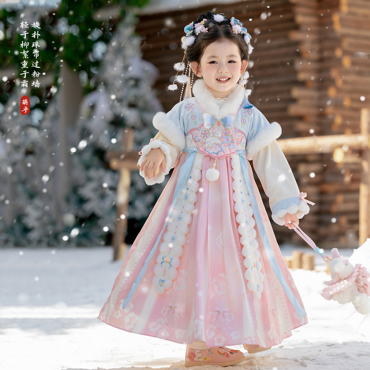 萌乎【奶芙泡泡】女童汉服2025冬季新款襦裙唐装古装255508