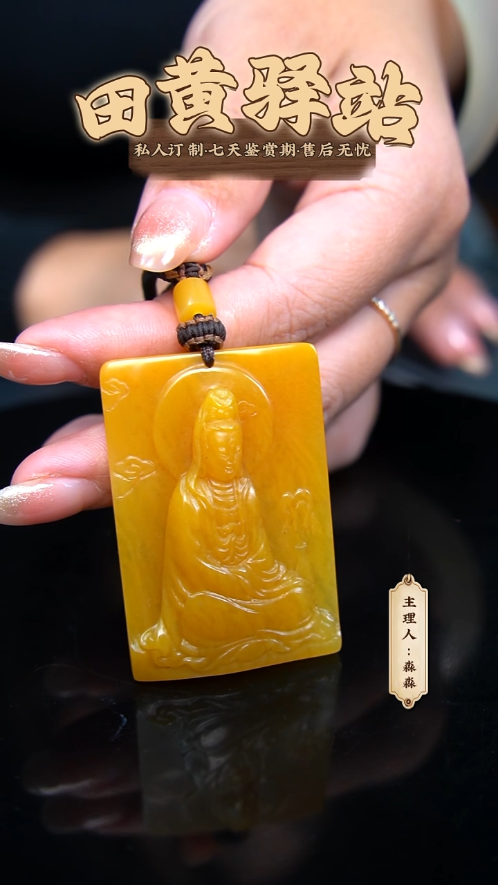 寿山石印石老*友田黄