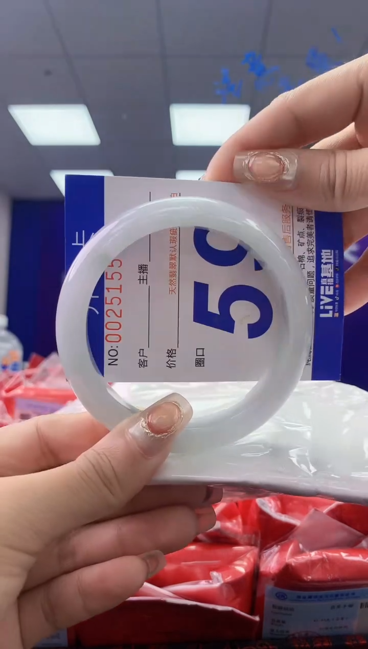 未镶嵌手镯翡翠AAAAAAAAAAAA