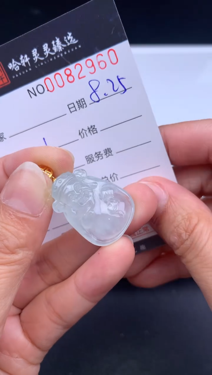 吊坠(不含链)未镶嵌翡翠哈轩  挂件1
