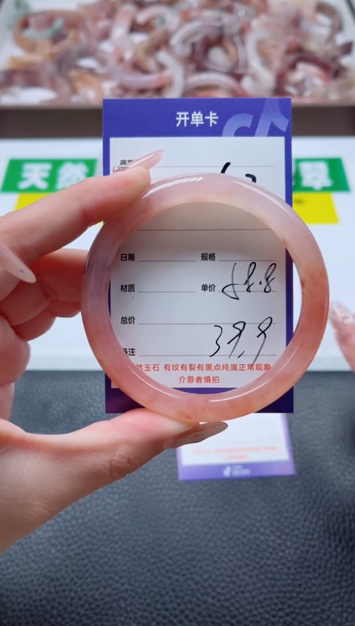 【闪购商品】石英质玉手镯未镶嵌607-58