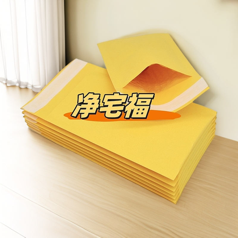 【钟老师】净宅专用福字