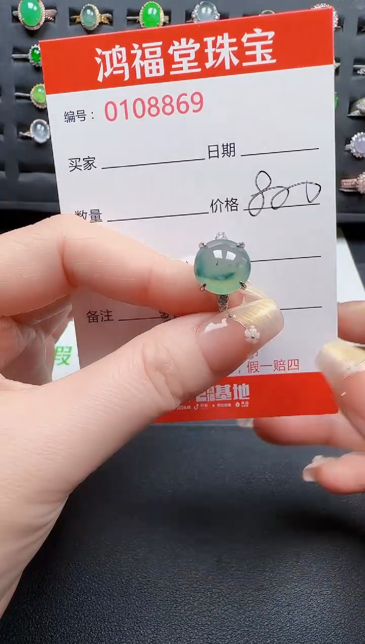 【闪购商品】翡翠戒指银S925镶嵌8869